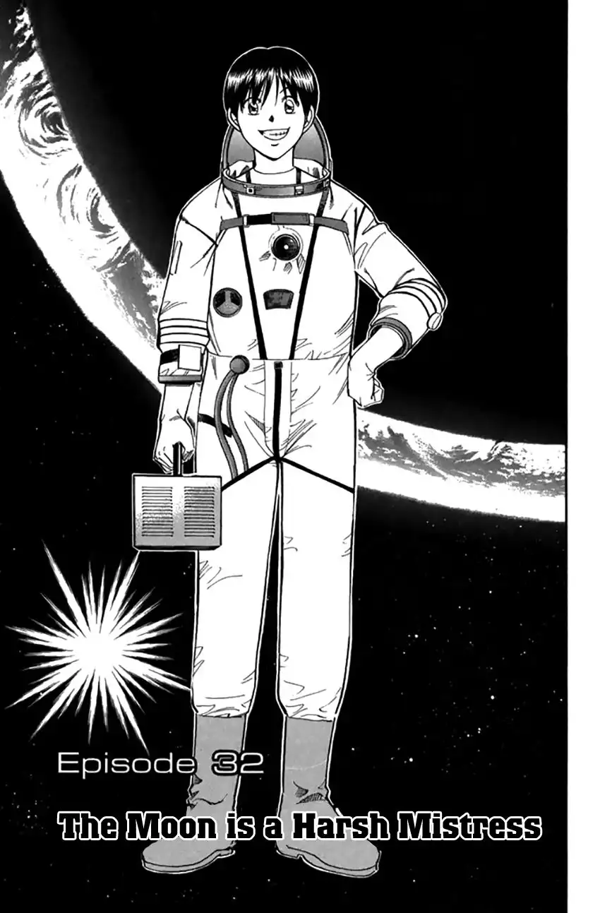 Rocket Man Chapter 32 2